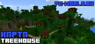 TreeHouse Creation