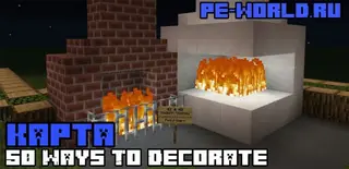 50 Ways To Decorate