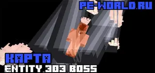 Entity_303 Boss Battle Minigame