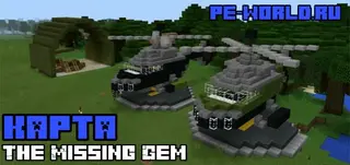 The Missing Gem (Flyable Helicopters)