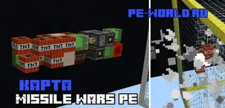 Missile Wars PE