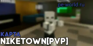 NukeTown PVP Map