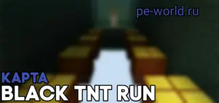 Black TNT Run Map