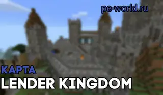 Lendet Kingdom Map