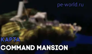 Command Mansion Map