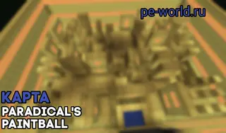 Paradiscal's Paintball Map