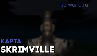 Skrimville