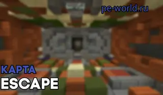 Escape