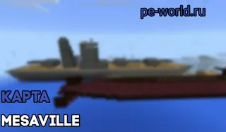 Mesaville