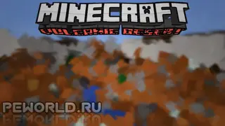 Volcanic Desert PvP