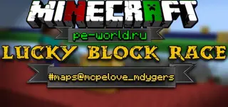 Lucky Block Race Minigame