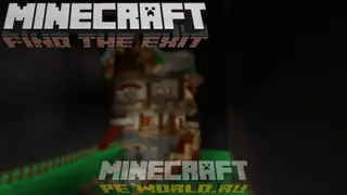 Find The Exit Mini-Game