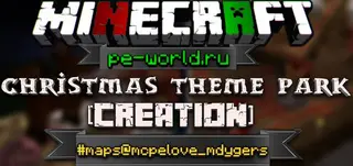 Christmas Theme Park Creation