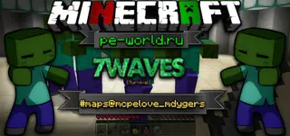 7Waves