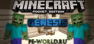 GenesisPuzzle