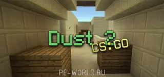 Dust 2