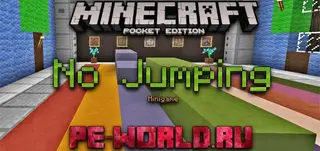 No Jumping Minigame