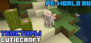 CutieCraft