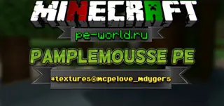 Pamplemousse PE 16х16 Texture Pack