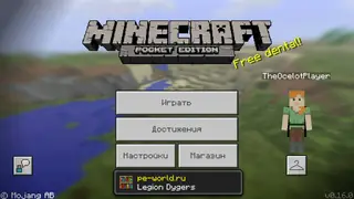 Russian Font