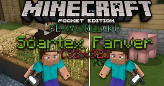 Soartex Fanver 32×32