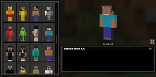 Skins: 125 Weird Skins