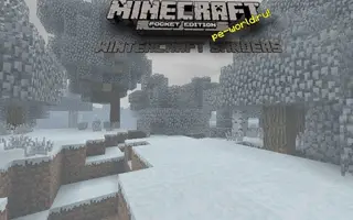 Winter Shaders | Minecraft 1.2.8 PE WIN 10