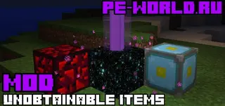 Unobtainable Items