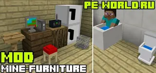 Mine-Furniture