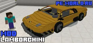 Lamborghini