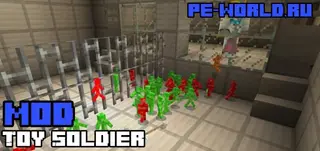 Toy Soldier