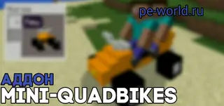 Mini-QuadBikes