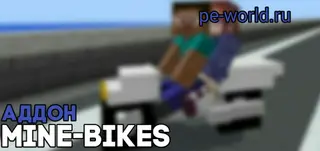 Mine-Bikes