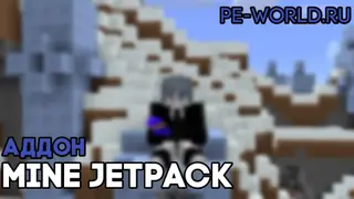 Mine Jetpack