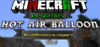 Hot Air Balloon Add-on