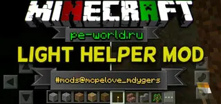 Light Helper Mod
