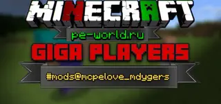 Giga Players Add-on