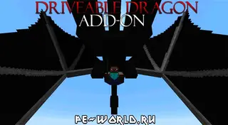 Driveable Dragon Add-on