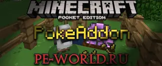 PokeAddon