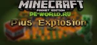 Plus Explosion Add-on
