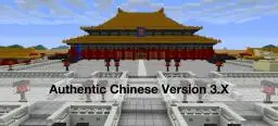 Authentic Chinese RPG Pack [1.7.3 Ready]