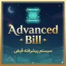 GhabzPlugin | Advanced RolePlay Invoice & Bill System [1.16 - 1.20]