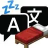 Server Sleep ML