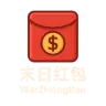 WarZHongBao – Advanced Red Packet System