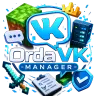 OrdaVK Manager