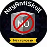 NeyAntiSkull - blocks players from installing heads for Minecraft 1.13+