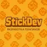 StickItems