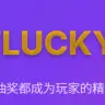 MistLuckyDraw