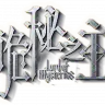 Lord of the Mysteries - Plugin