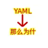 Yaml Language Translator